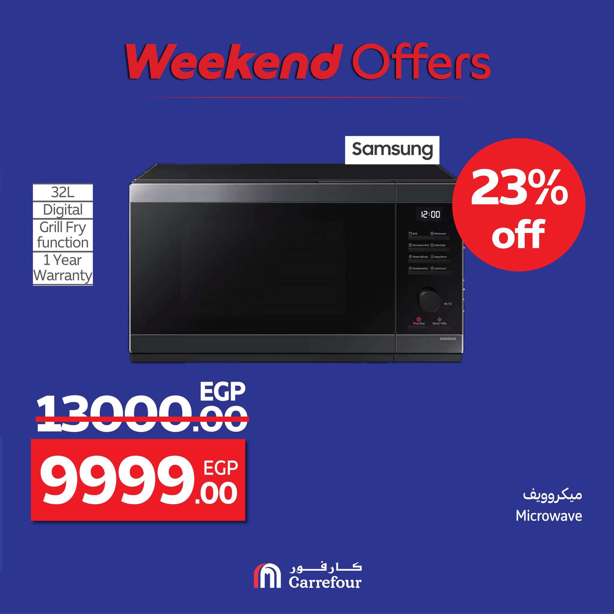 carrefour offers from 20aug to 5aug 2025 عروض كارفور من 20 أغسطس حتى 5 أغسطس 2025 صفحة رقم 45